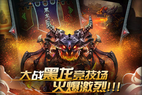 魔兽挂挂手游 v10.2 安卓版3