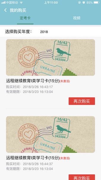 宜宾学医吧个人版 v1.0.6 安卓版2