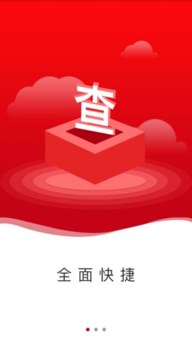 光明优法软件 v1.0 安卓版0