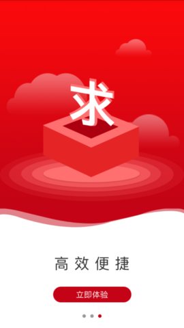 光明优法软件 v1.0 安卓版2