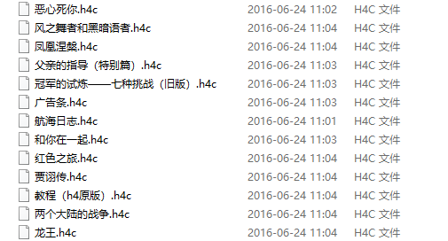英雄无敌4全版本地图 免费版0