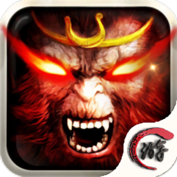 屠妖记内购修改版