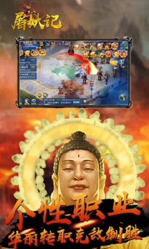 屠妖记内购修改版 v1.0.0 安卓版0