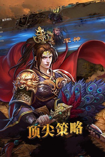 逐鹿沙场手游 v2.2.0 安卓版 1