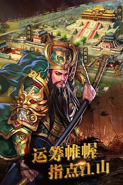 逐鹿沙场手游 逐鹿沙场客户端