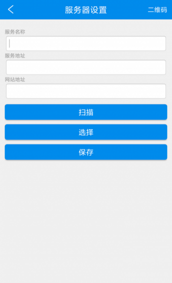 恒管家app金碧物业 v3.3.20200613 安卓官方版2