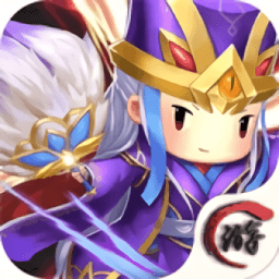 军师萌三国手游