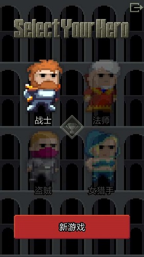 破碎的像素地下城中文版