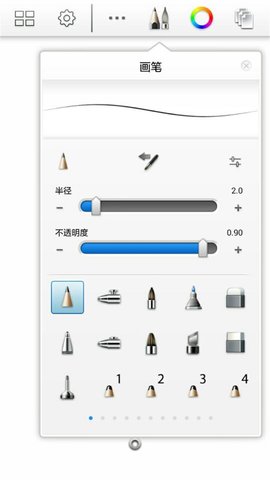 宝宝学画画app v1.0.3 安卓版1