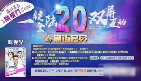 newtV咪视界最新版