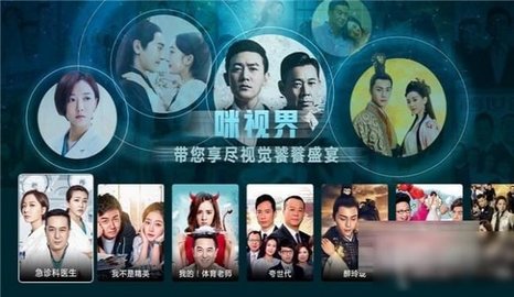 newtV咪视界最新版