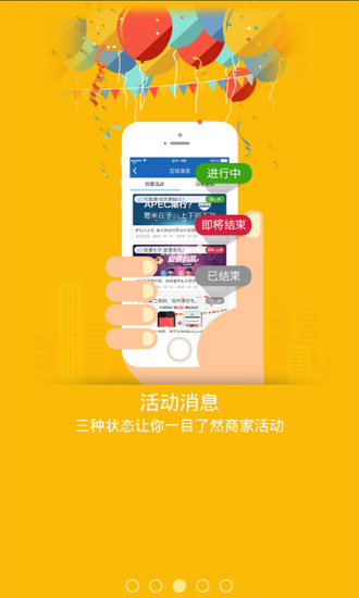 那猫司机软件 v4.6.8 安卓版1