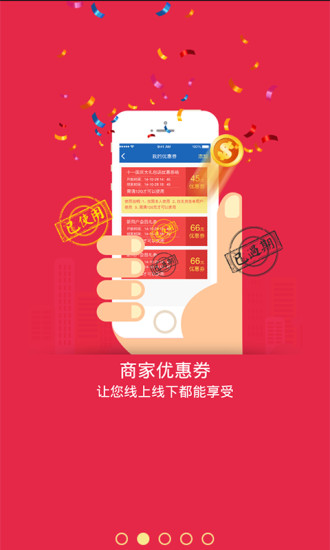 那猫司机软件 v4.6.8 安卓版2