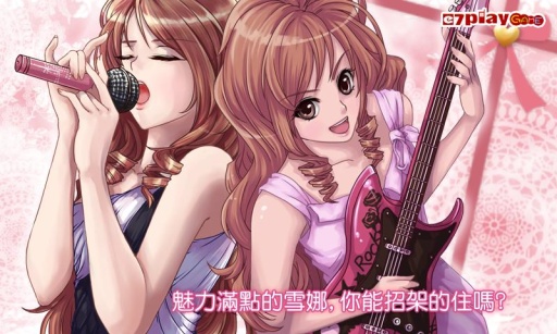 恋爱物语3梦想之翼最新版 v1.10.300 安卓版1