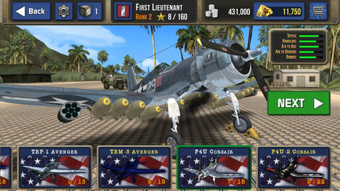 空中作战飞行员内购修改版 v1.1.016 安卓版0