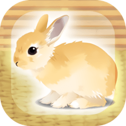 治愈兔兔养成汉化版