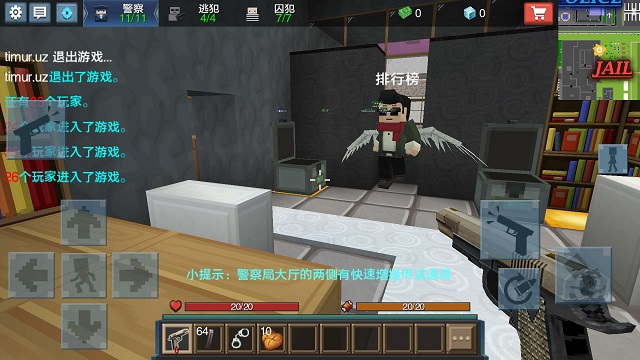 越狱战斗手机版 v1.2.4 安卓版0