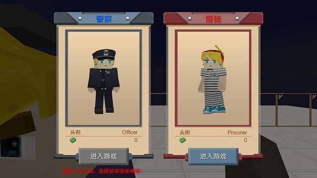 越狱战斗手机版 v1.2.4 安卓版4