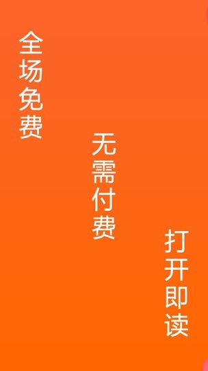 笔趣书阁app v9.0.20210526 官方安卓最新版0