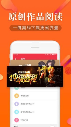 笔趣书阁app v9.0.20210526 官方安卓最新版2