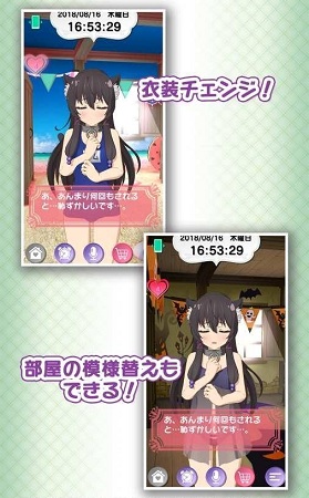 异世界魔王闹钟最新版 v1.01 安卓版0