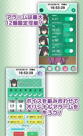 异世界魔王闹钟最新版 v1.01 安卓版1