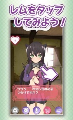 异世界魔王闹钟最新版 v1.01 安卓版2