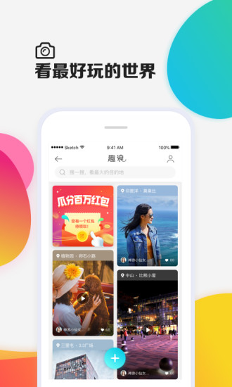 去哪儿机票软件 v1.1.5 安卓版0