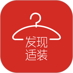 发现适装app