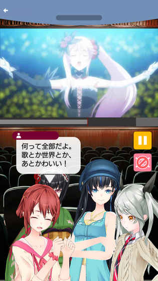 扩张少女系三重奏手游 v1.0.16 安卓版0