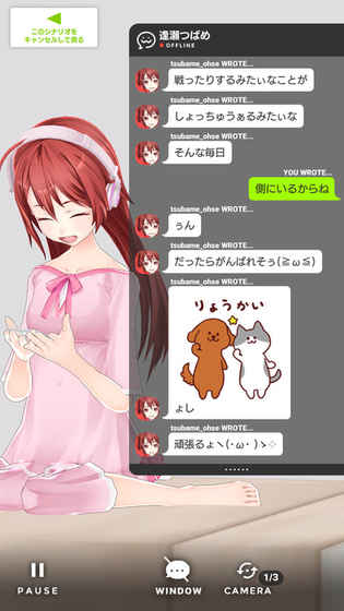 扩张少女系三重奏手游 v1.0.16 安卓版1