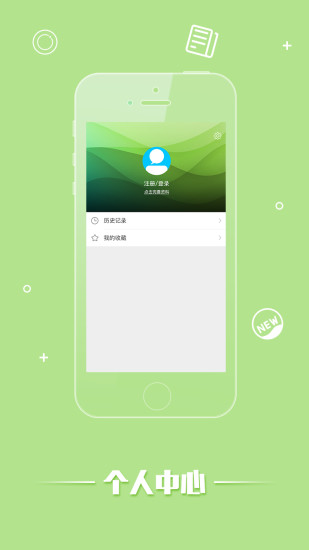 阳光健康学堂手机版 v1.3.0 安卓版1