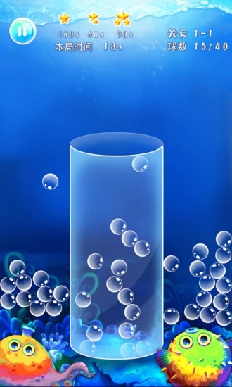 吹来吹趣客户端 v1.86 安卓版3