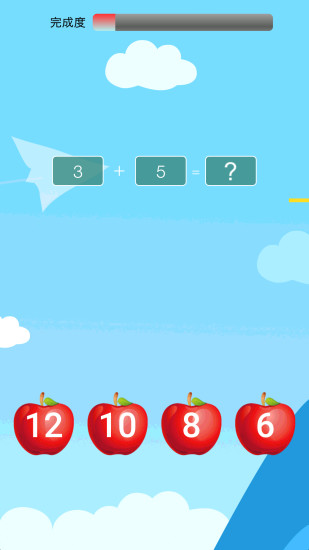 数学趣玩客户端 v2.2.1 安卓版1