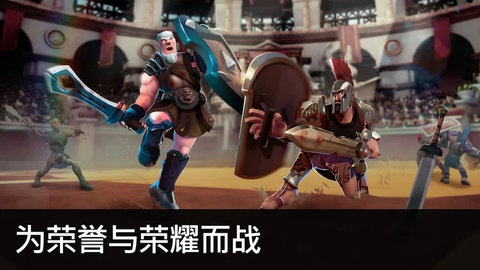 血与荣耀最新版 v2.7.3 安卓版2