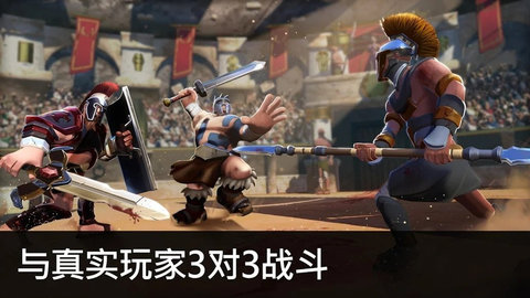 血与荣耀最新版 v2.7.3 安卓版4