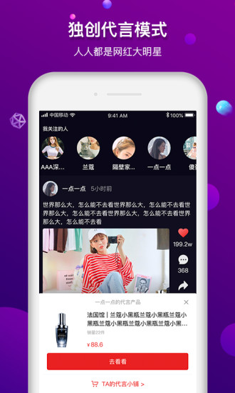 出彩短视频app v2.3.8 安卓官方版0