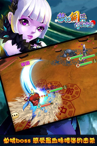 九尾妖狐手游 v1.4.4 安卓版1