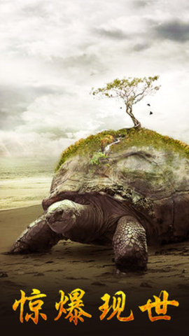 神谕之剑游戏 v2.0.2 安卓版4