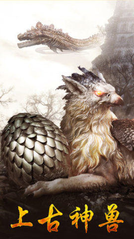 神谕之剑 神谕之剑