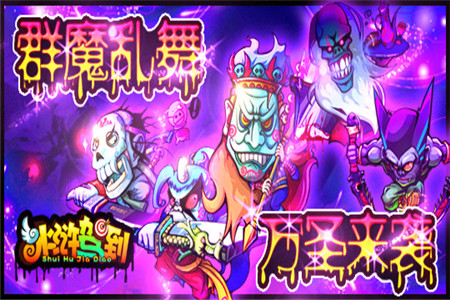 水浒驾到手游 v1.1535 安卓版2