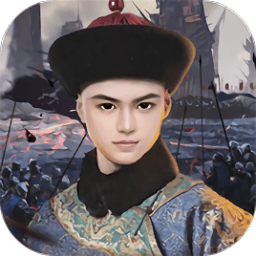 宰执天下变态版下载