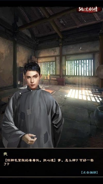 宰执天下满v版 v1.7.01 安卓版0