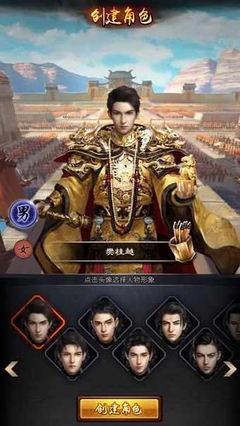 宰执天下变态版 宰执天下变态版下载