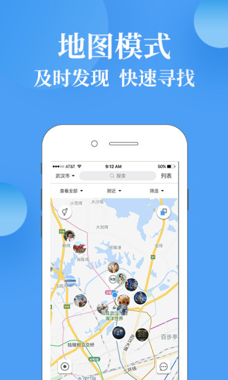 学趣多手机版 v1.0.6 安卓版2
