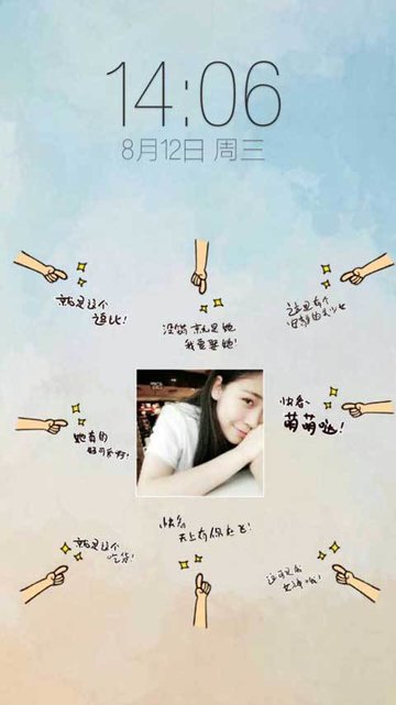 纹字主题app v3.0 安卓版0