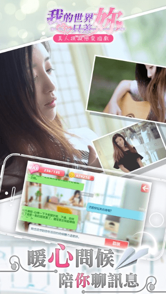 我的世界只差你免费修改版 v7.0 安卓版1