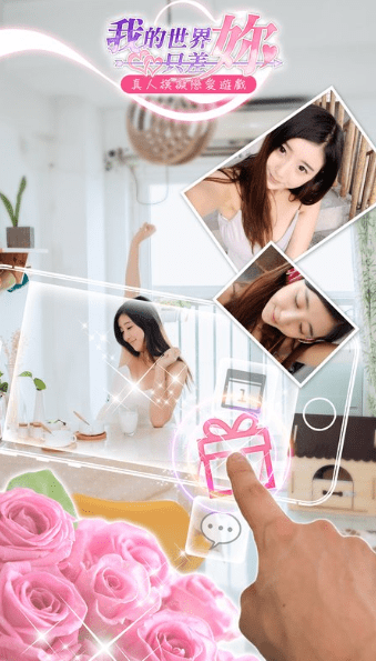 我的世界只差你免费修改版 v7.0 安卓版3