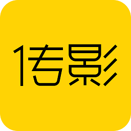 传影短视频制作app
