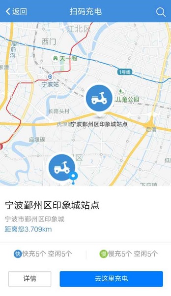 充充来电app v5.7.0 安卓版1